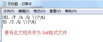 u盘文件删不掉怎么办？