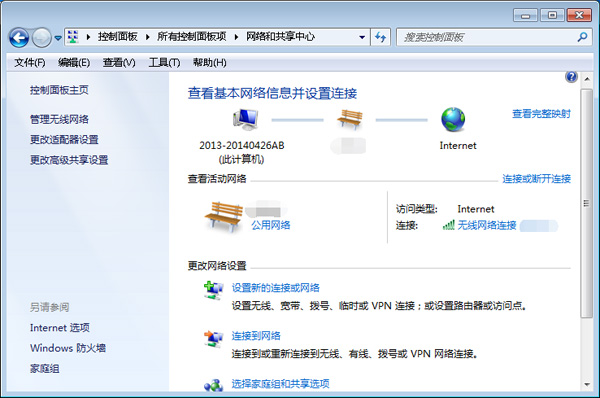 如何查看系统储存的WiFi密码？