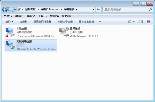 如何查看系统储存的WiFi密码？