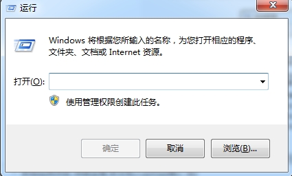win7电脑开机速度慢怎么办？