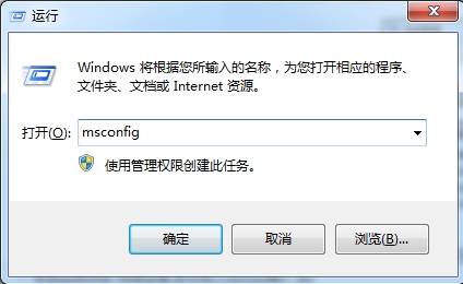 win7电脑开机速度慢怎么办？