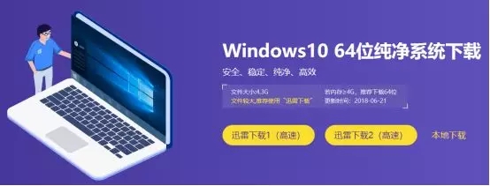 固态硬盘如何装系统？3种实用SSD安装系统方法
